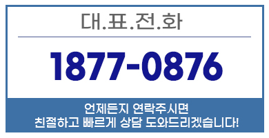 식기세척기